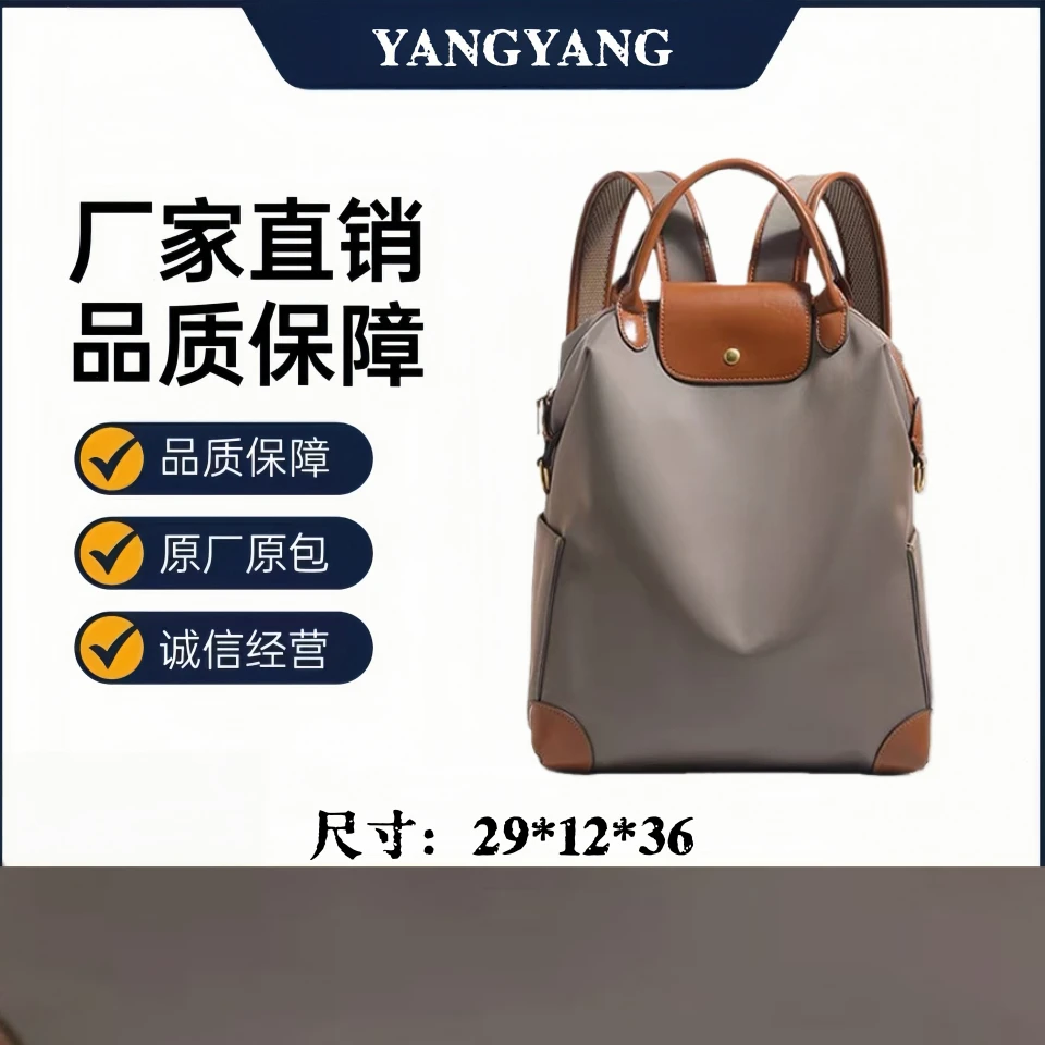 【工厂直销】YL032浅灰色休闲通勤大容量手提双肩包包29*12*36