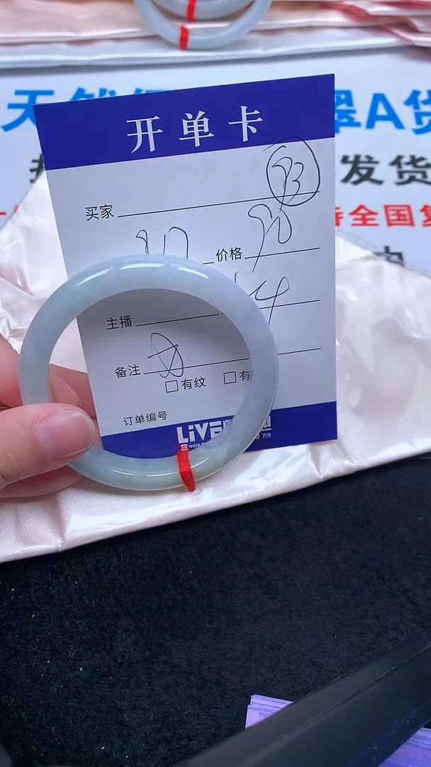 未镶嵌手镯翡翠慎*君.