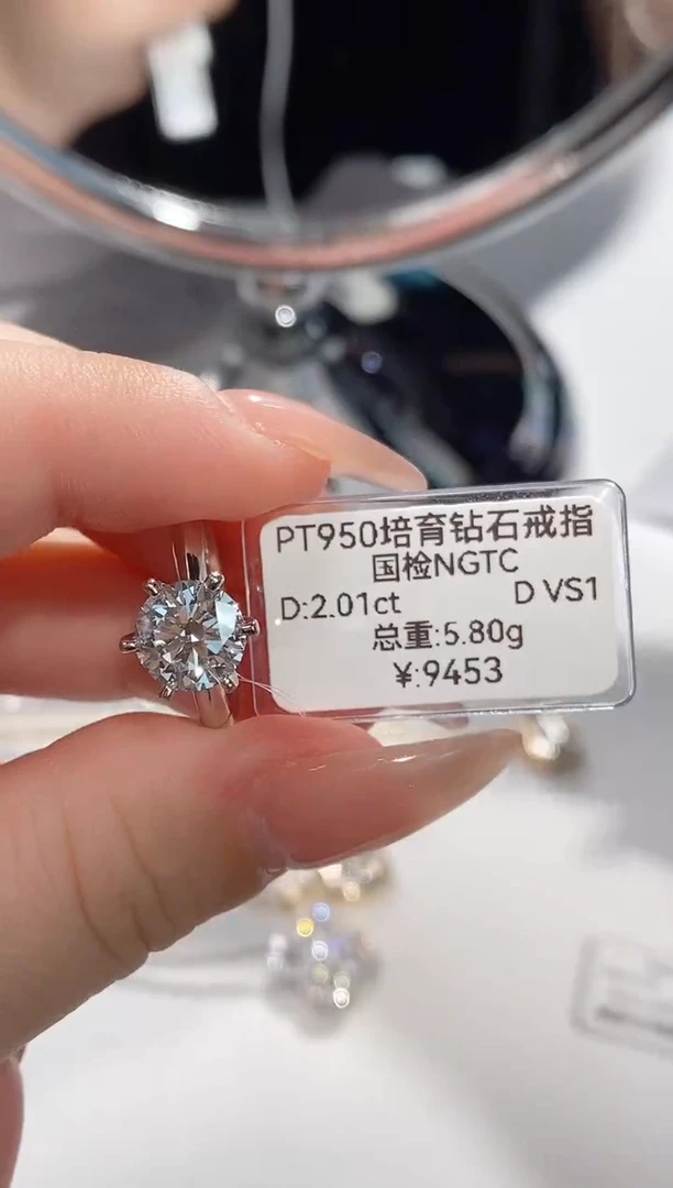 铂Pt950镶嵌实验室培育钻石2.01