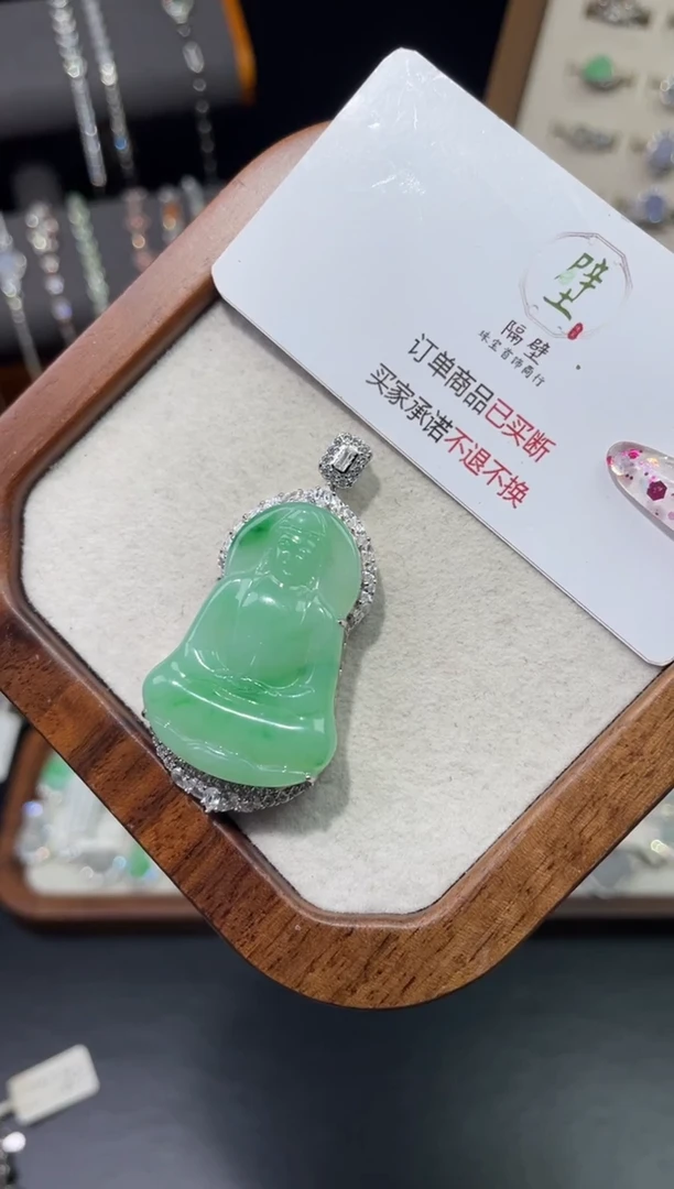 吊坠(赠链)银S925镶嵌翡翠吊坠