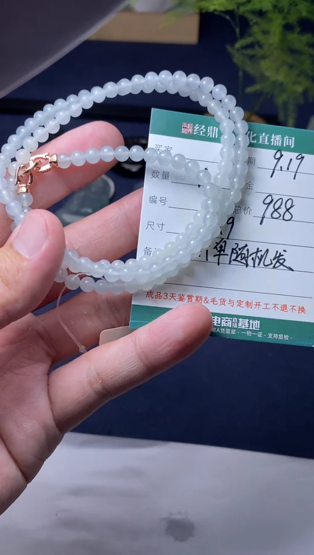 未镶嵌挂件翡翠多样性发货发1件