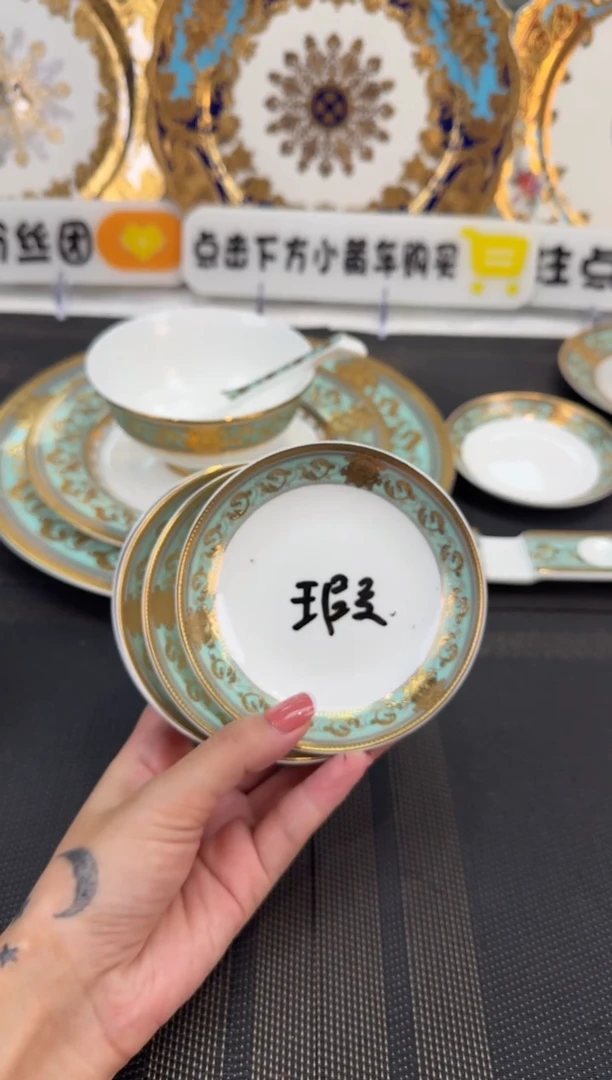 瓷片4英寸味碟 福利款 4个