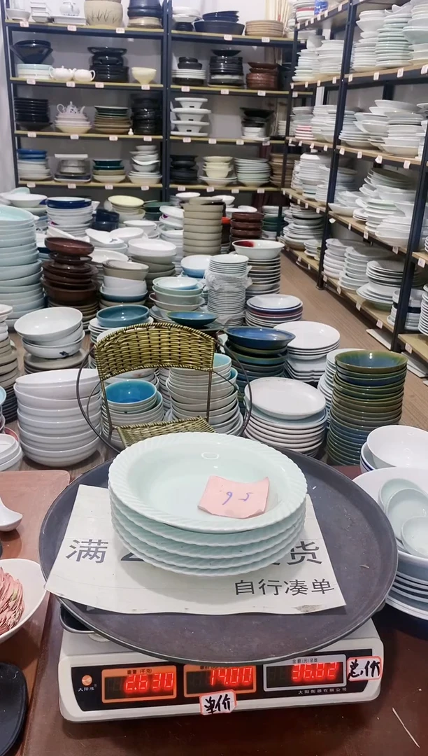 【闪购商品】盘56号链接景德镇酒店陶瓷瑕疵处理