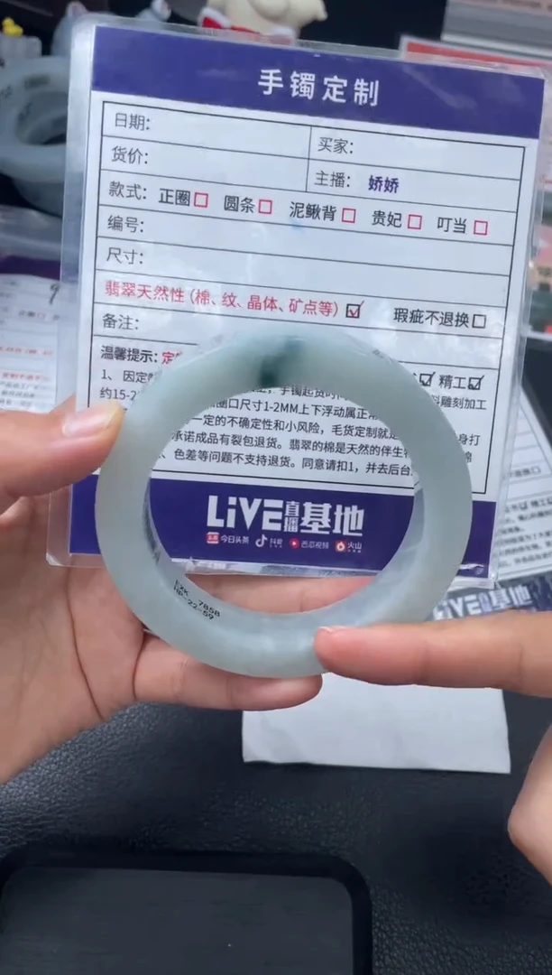 未镶嵌手镯定制翡翠定制手镯WHZB/DZS58