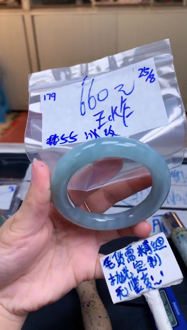 未镶嵌定制翡翠小*179毛货需精细抛光手镯拍一发一