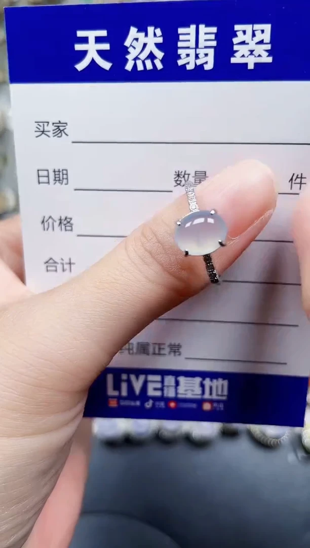 银S925镶嵌戒指翡翠9