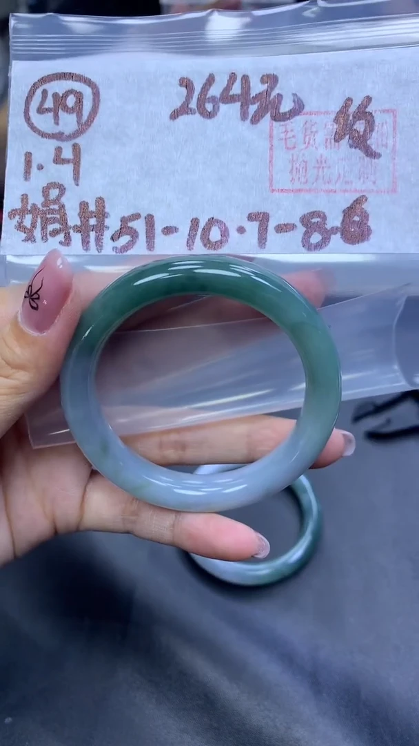 未镶嵌定制翡翠49手镯纹51+264元+拍一发一