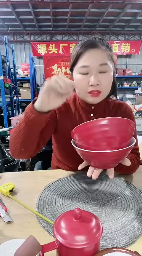 【闪购商品】瑕疵7英寸红色面碗2个不可明火