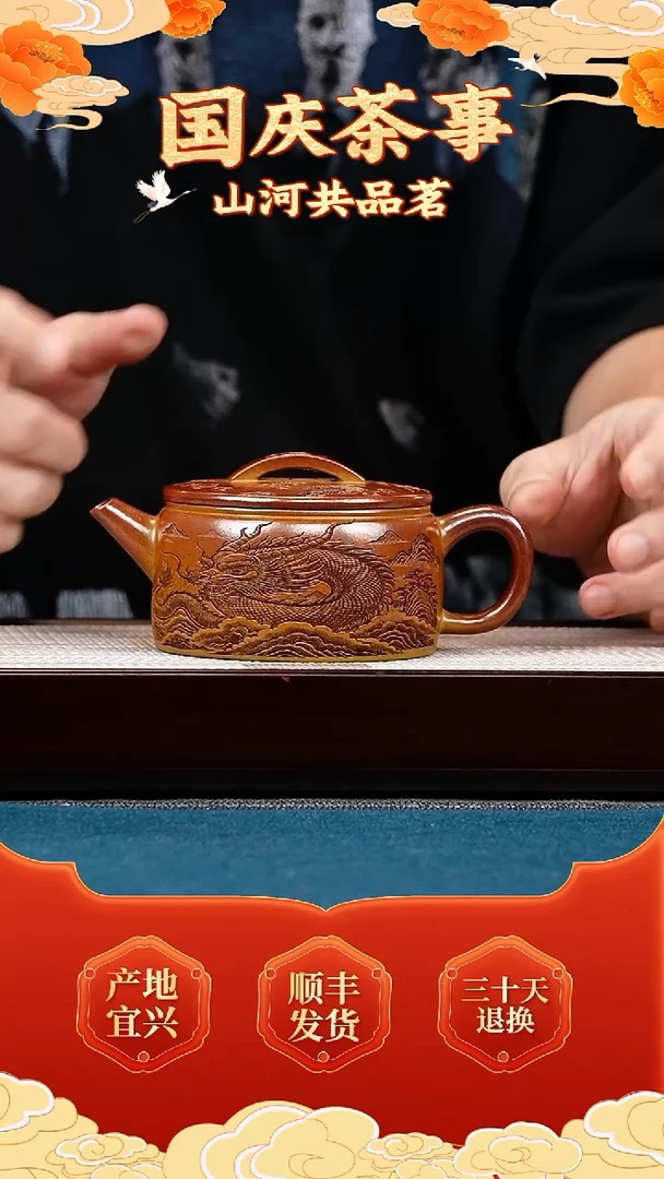 茶壶紫砂赤炎柴烧 汉瓦