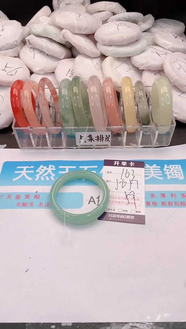 未镶嵌手镯石英质玉163