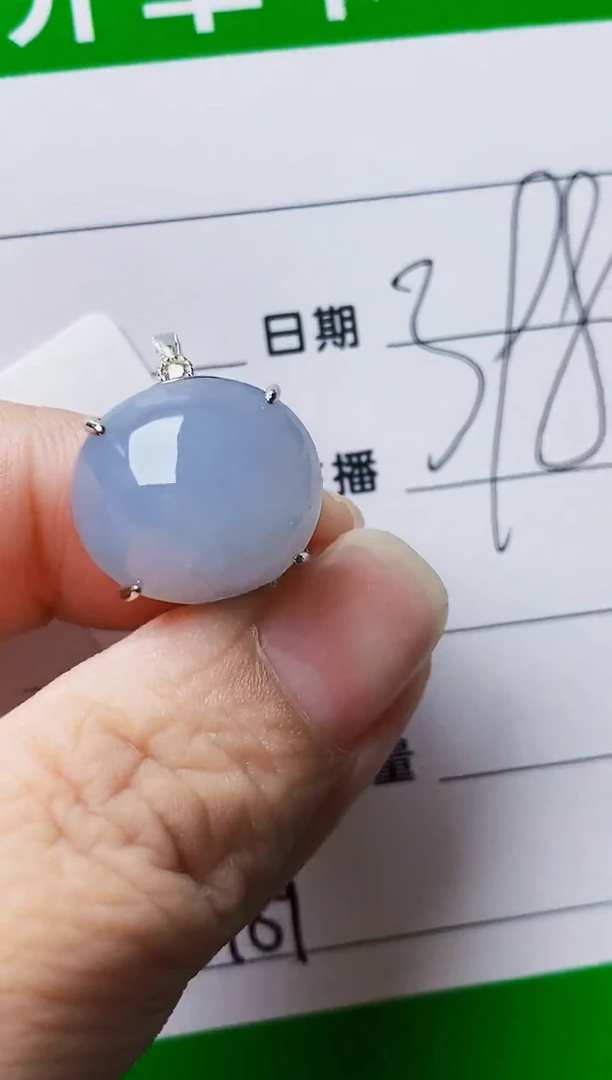银S925镶嵌戒指翡翠0789