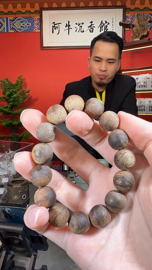 沉香手串138号富森21克多样性发一