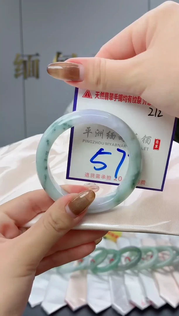 未镶嵌手镯翡翠11111111111