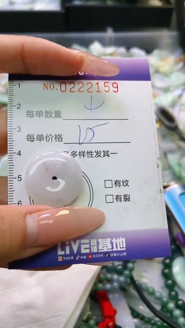 翡翠未镶嵌颈饰闪购0222159多样性发其一