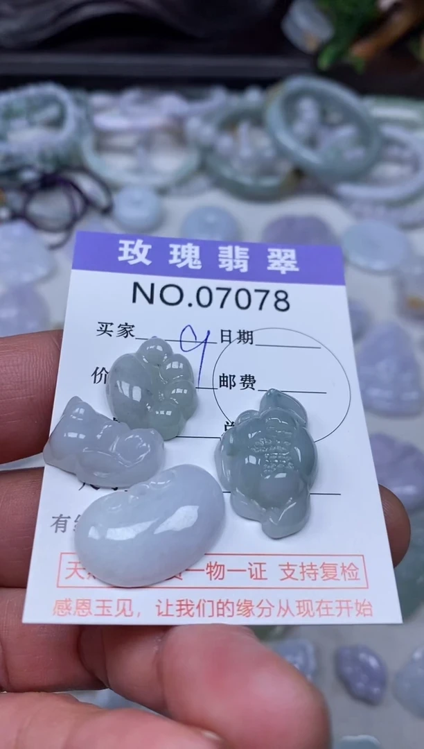 【闪购商品】翡翠吊坠(不含链)未镶嵌1