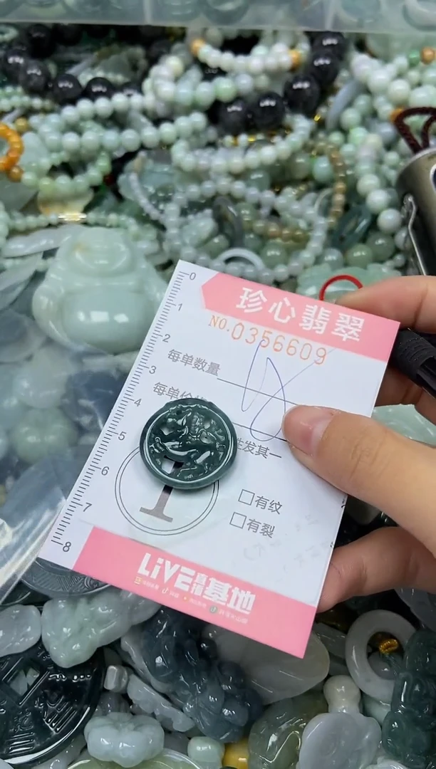 颈饰未镶嵌翡翠闪购0356609
