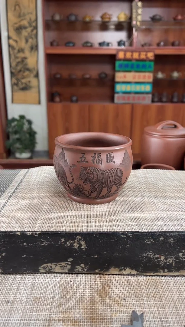 茶杯紫砂底槽清主人缸杯刻五虎泡沫装