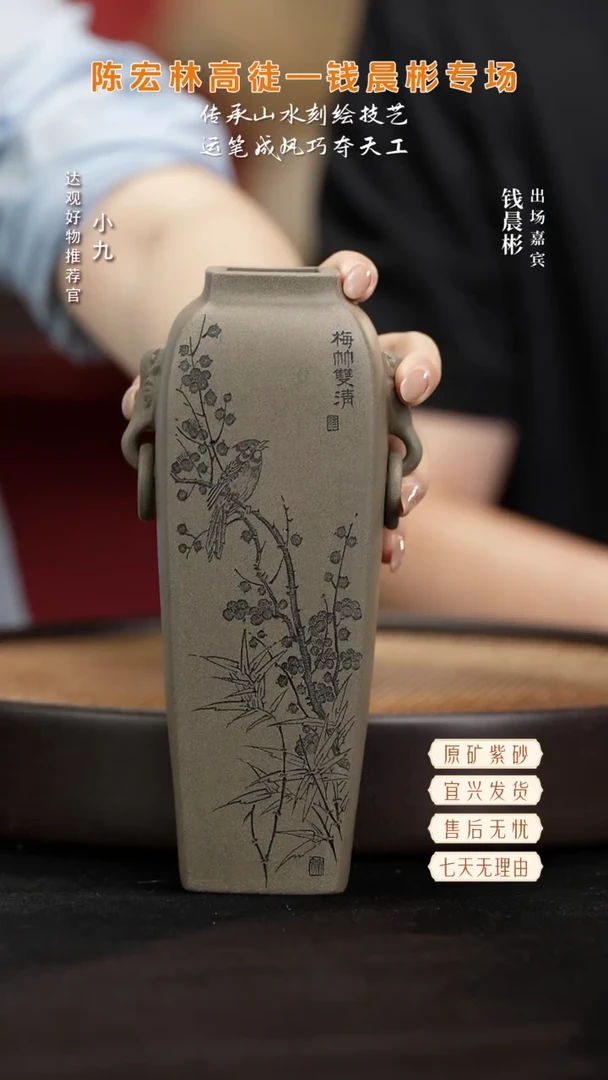 九QCB219钱晨彬瑞兽四方瓶蟹壳青