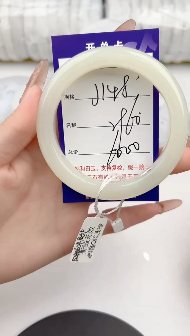 【闪购商品】和田玉手镯未镶嵌148颜色微差无瑕