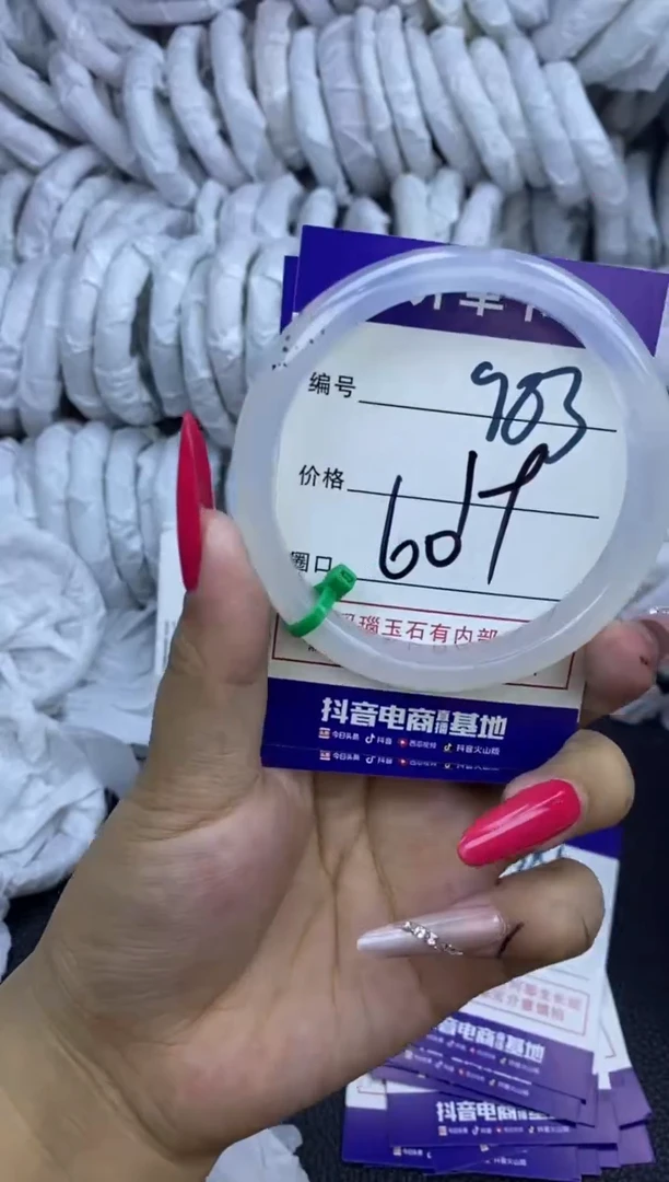 玛瑙/玉髓手镯未镶嵌983