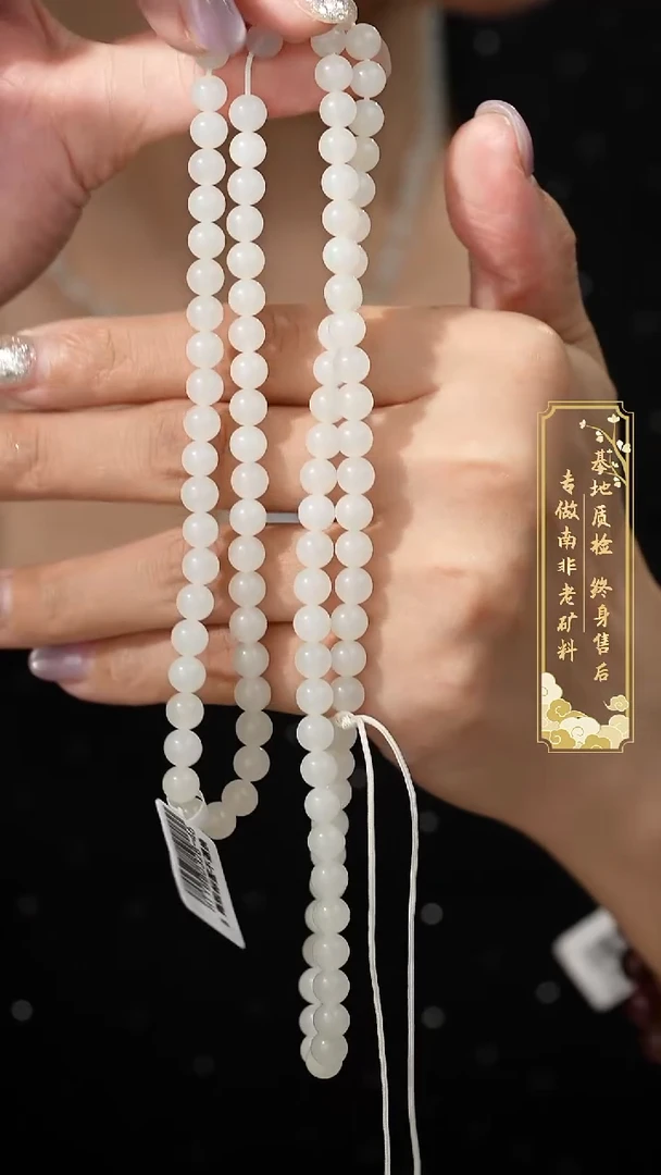 项链未镶嵌和田玉Y42（多样性发一件）