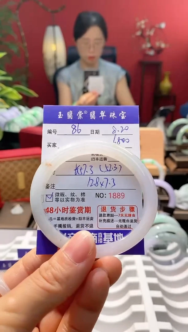 翡翠手镯未镶嵌哇****呦翡翠86