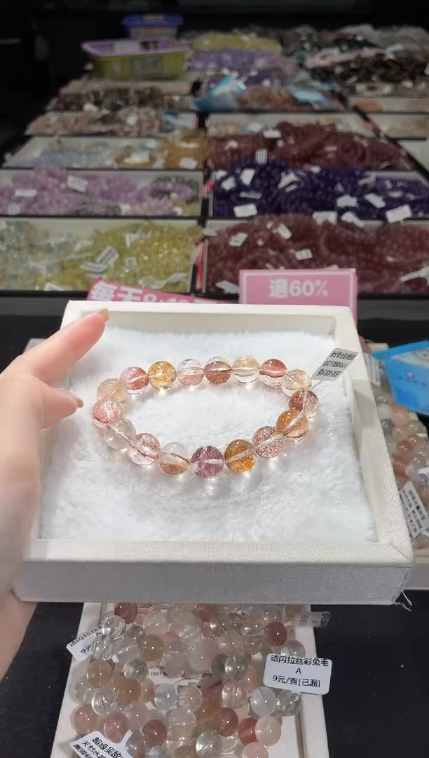 未镶嵌手链水晶143号  多样性发一E  12+