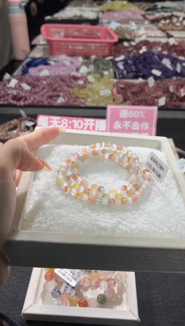 未镶嵌手链水晶402号 多样性发一H  5+