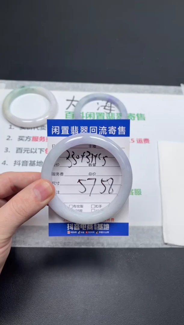 未镶嵌手镯翡翠岑*天然缅甸翡翠A货手镯