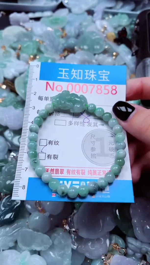 吊坠(不含链)未镶嵌翡翠7858