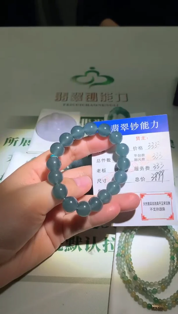 未镶嵌定制翡翠毛货-不退不换