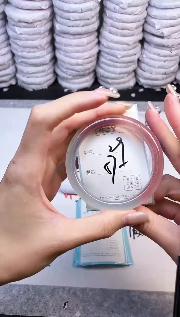 手镯玛瑙/玉髓未镶嵌1439