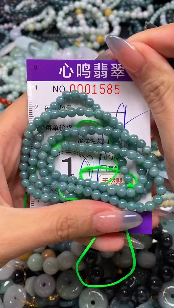 颈饰未镶嵌翡翠闪购001585
