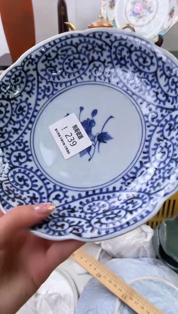 【闪购商品】瓷片239海外中古回流瓷器 默认瑕疵慎拍
