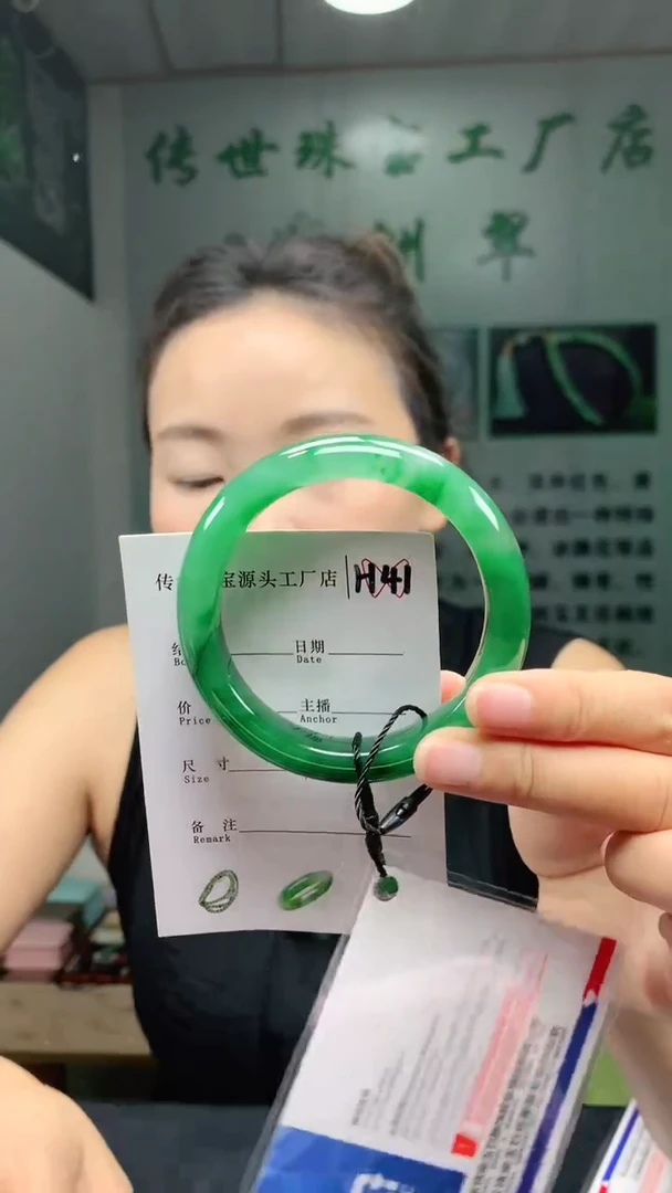 未镶嵌手镯石英质玉57+