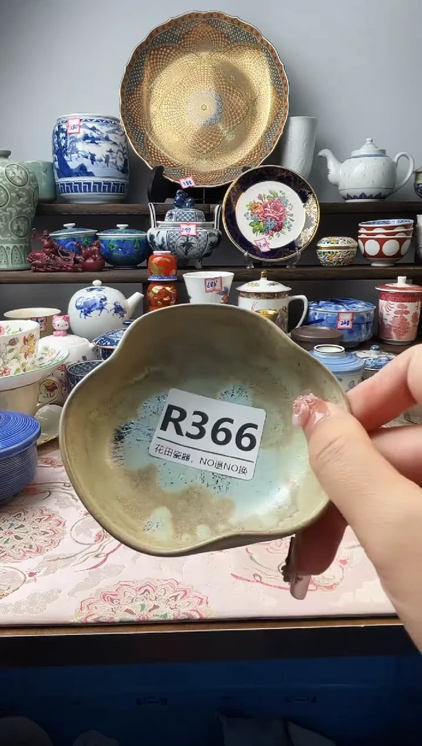 瓷片晴*子R366不退不换.感谢理解