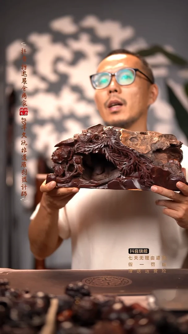 檀香紫檀（小叶紫檀）花开富贵凤凰摆件