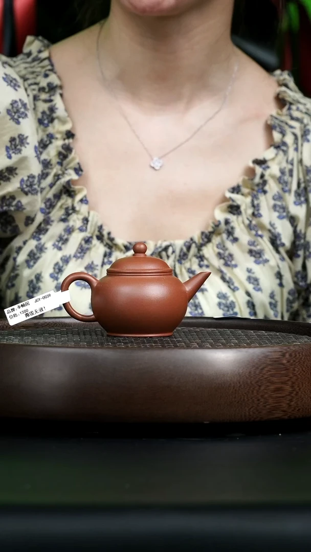 茶壶紫砂0702早场直播季畅园底槽清 水平JCY-0039