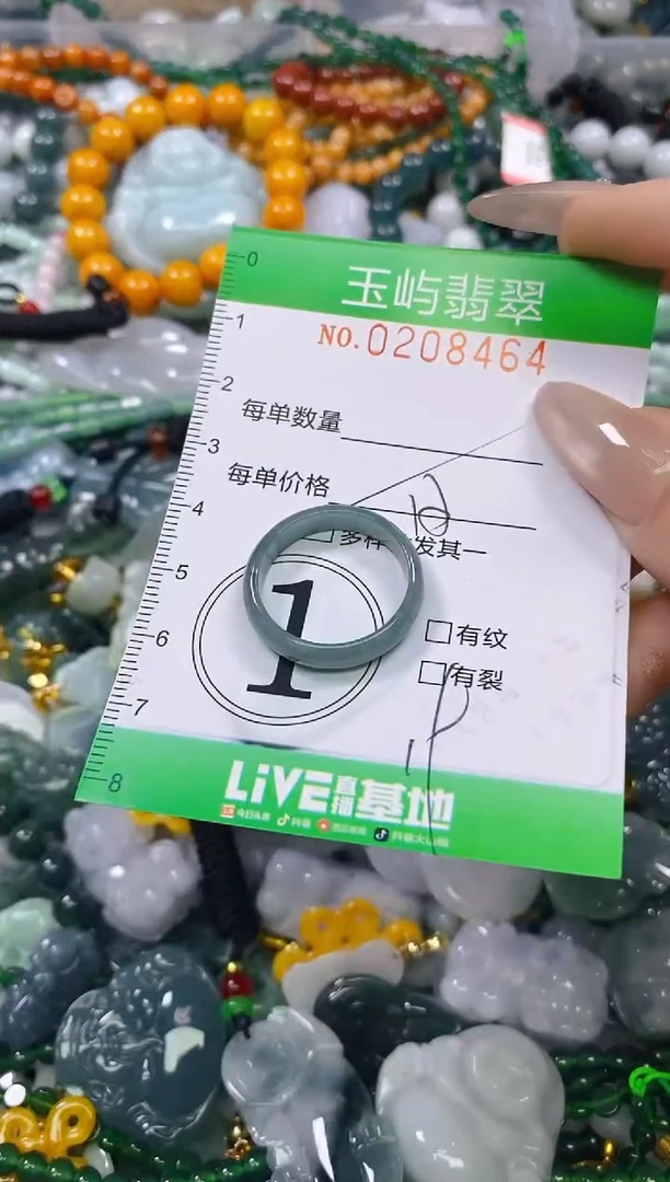 颈饰未镶嵌翡翠闪购0208464多样性发其一