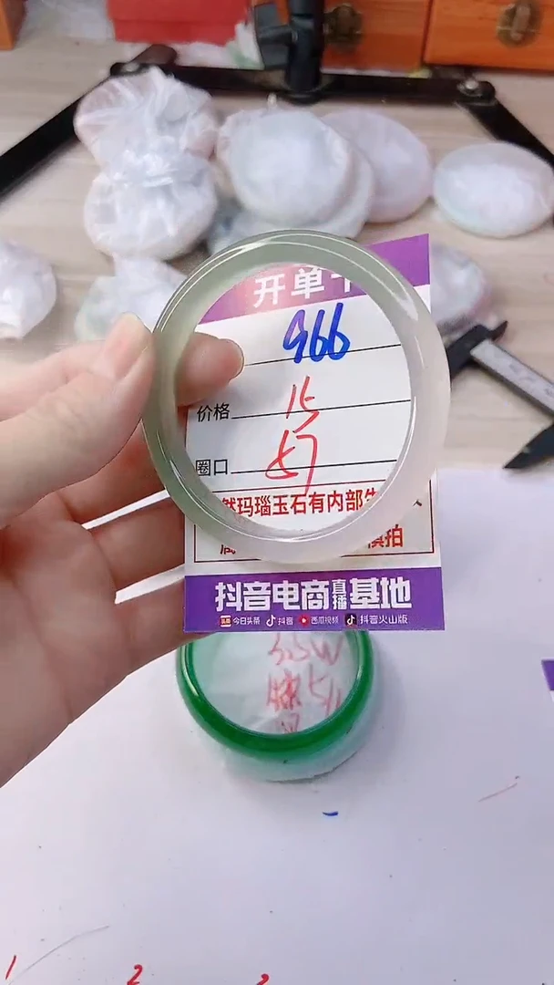 手镯玛瑙/玉髓未镶嵌966ZS57