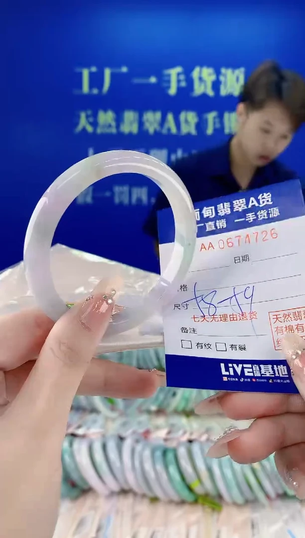 未镶嵌手镯翡翠26