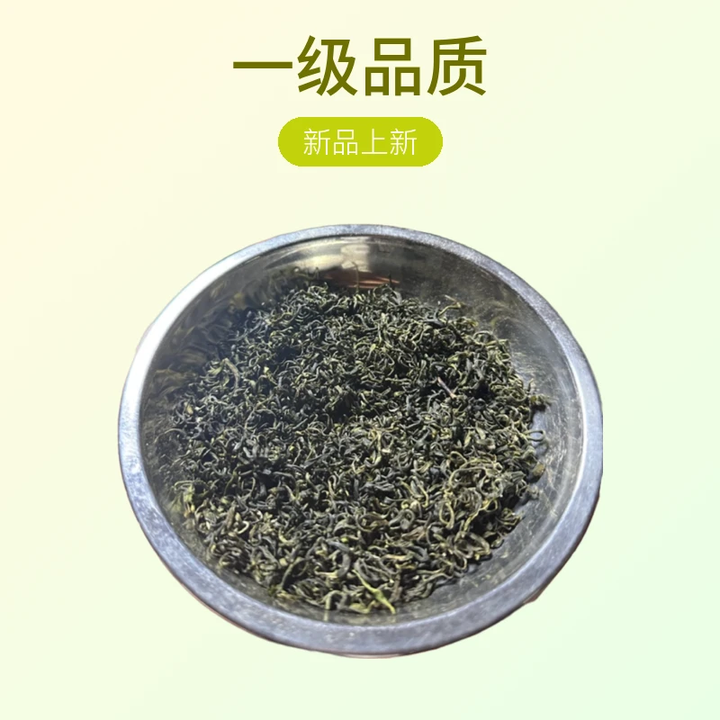 新茶汉中毛尖高山云雾浓香耐泡