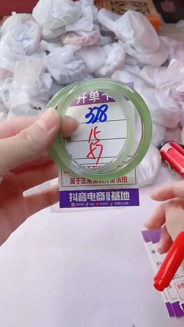 手镯玛瑙/玉髓未镶嵌328