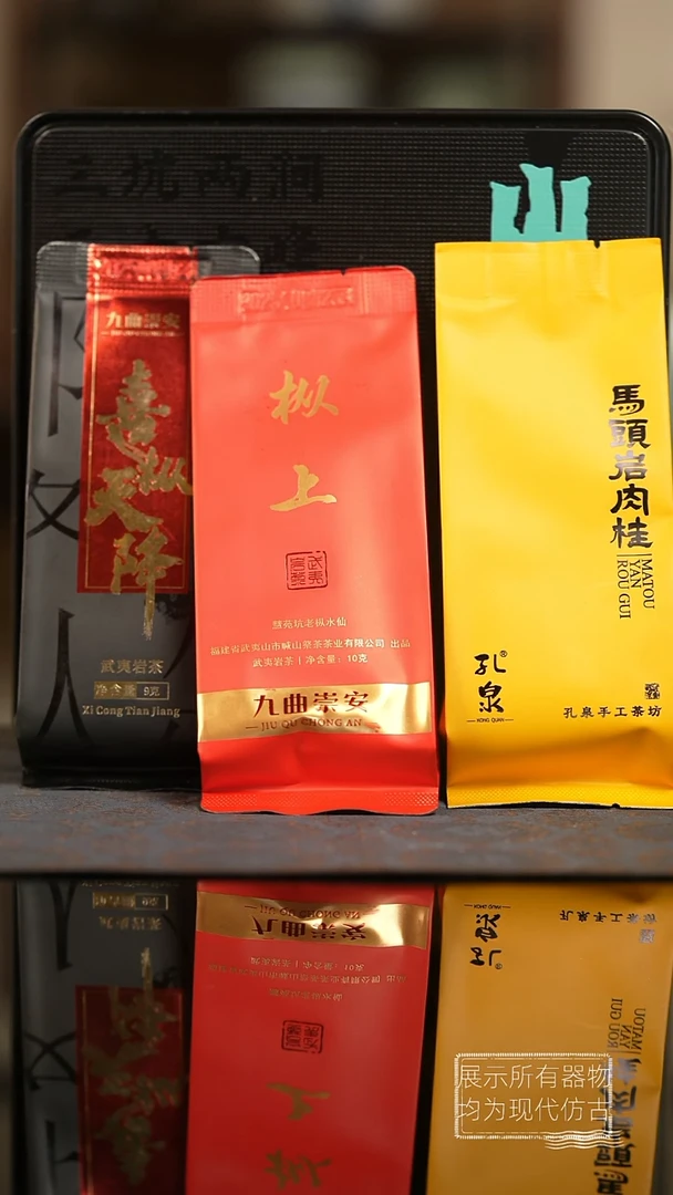 正岩纯料+从上+喜从+孔泉马肉茶杯