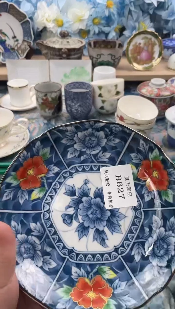 瓷片哬*B627默认微瑕闪购默认库存一件