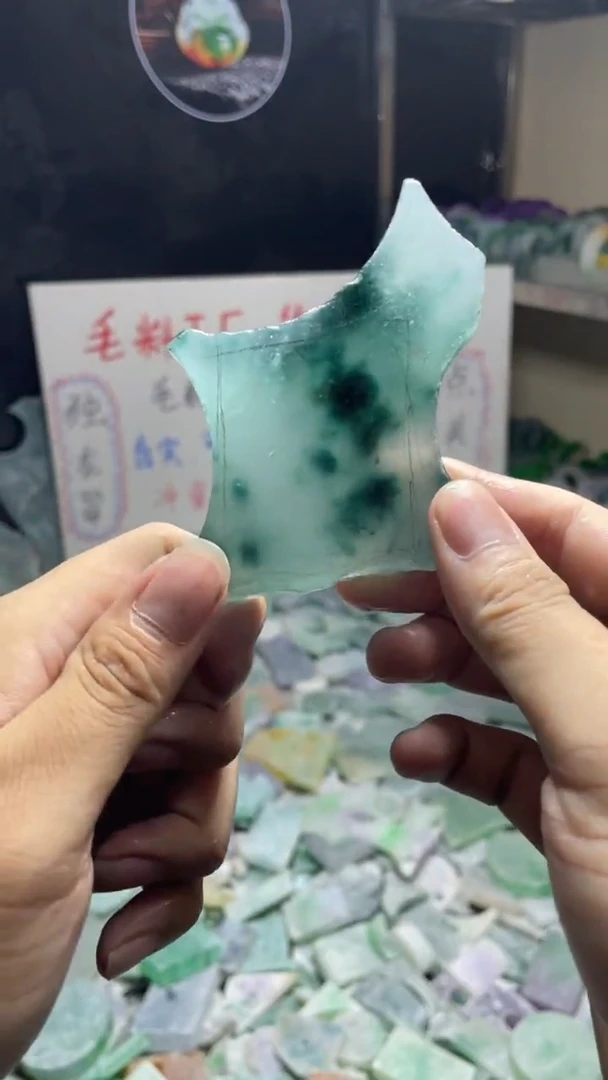 玉冰飘蓝花边角毛坯