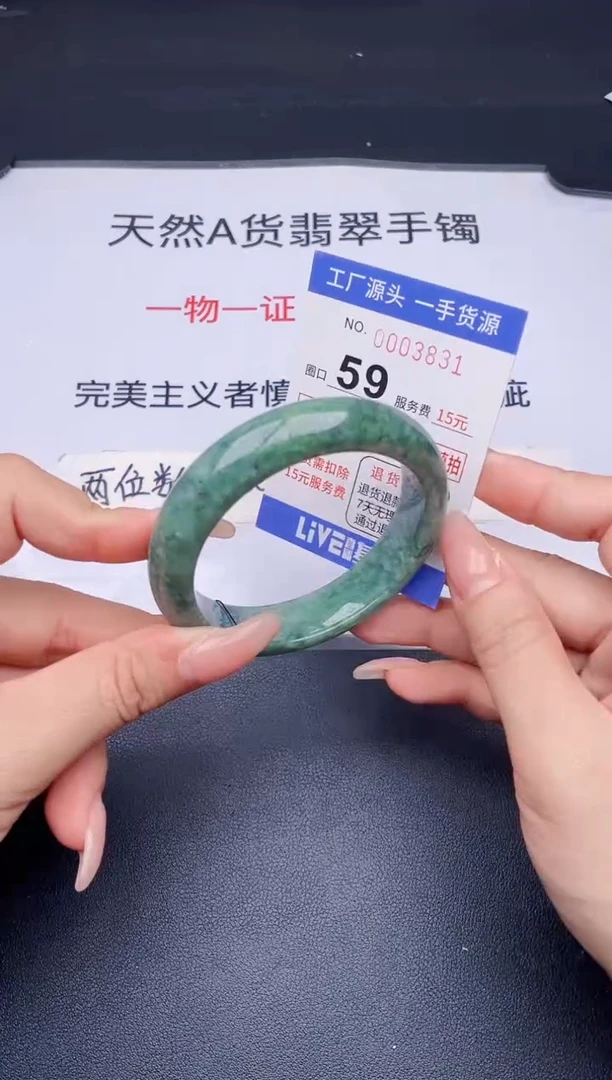 未镶嵌手镯翡翠翡翠手镯未镶嵌