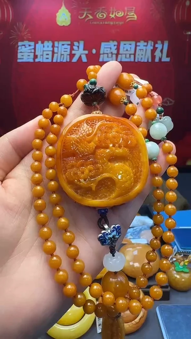 琥珀吊坠(赠链)未镶嵌天然保真蜜蜡老物件套装