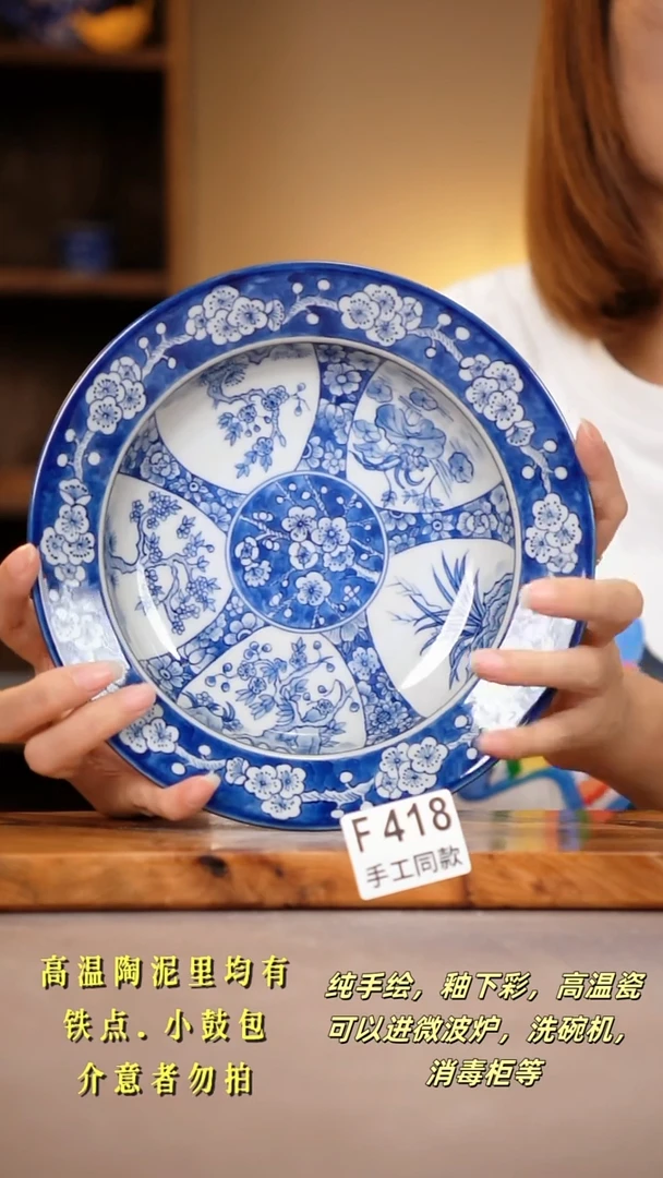其他F418陶然集器瓷器