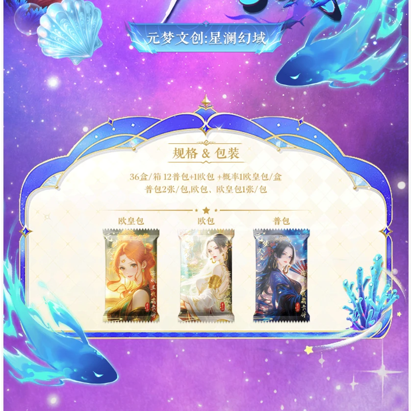 【元梦文创】海贼王 航海王收藏卡牌盲盒